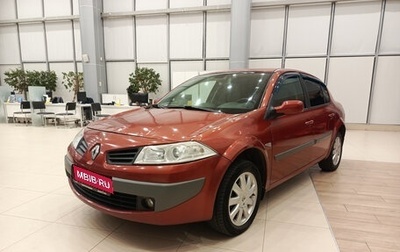 Renault Megane II, 2007 год, 329 650 рублей, 1 фотография