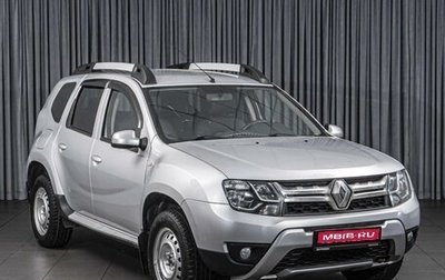 Renault Duster I рестайлинг, 2015 год, 1 239 000 рублей, 1 фотография
