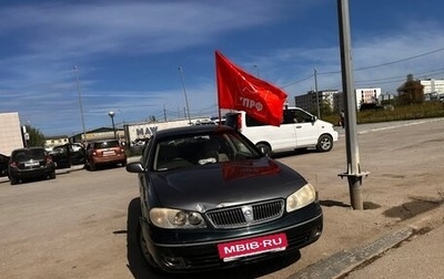 Nissan Bluebird Sylphy II, 2000 год, 280 000 рублей, 1 фотография