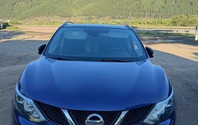 Nissan Qashqai, 2017 год, 1 910 000 рублей, 1 фотография