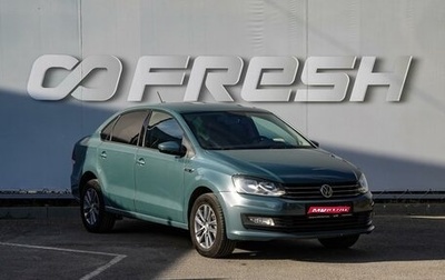 Volkswagen Polo VI (EU Market), 2019 год, 1 220 000 рублей, 1 фотография