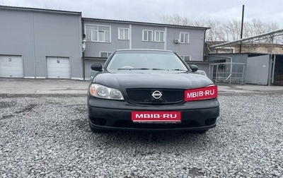 Nissan Cefiro III, 2002 год, 399 999 рублей, 1 фотография