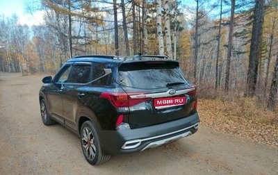 KIA Seltos I, 2021 год, 2 250 000 рублей, 1 фотография