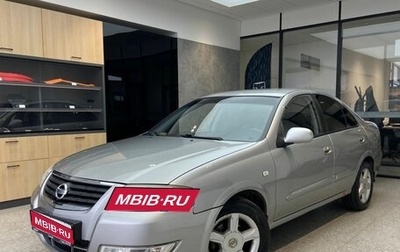 Nissan Almera Classic, 2008 год, 550 000 рублей, 1 фотография