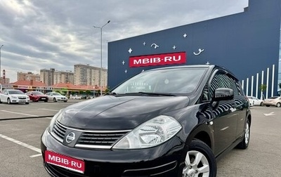 Nissan Tiida, 2008 год, 599 000 рублей, 1 фотография
