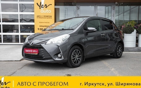 Toyota Vitz, 2018 год, 828 000 рублей, 1 фотография