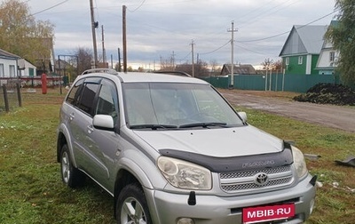 Toyota RAV4, 2003 год, 890 000 рублей, 1 фотография