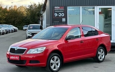 Skoda Octavia, 2011 год, 729 000 рублей, 1 фотография