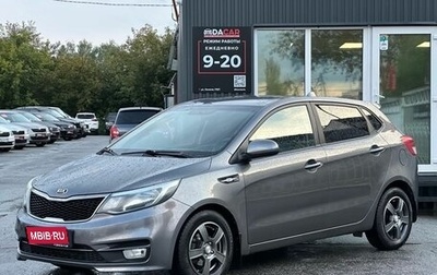 KIA Rio III рестайлинг, 2016 год, 879 000 рублей, 1 фотография