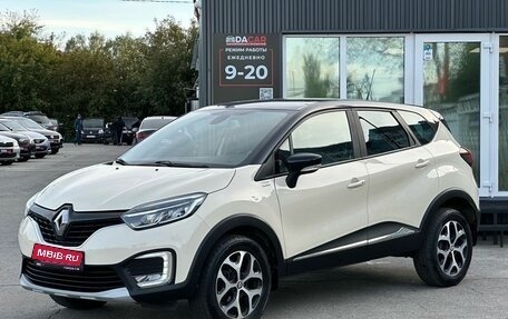 Renault Kaptur I рестайлинг, 2019 год, 1 599 000 рублей, 1 фотография
