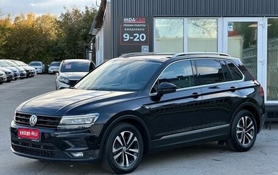 Volkswagen Tiguan II, 2019 год, 2 449 000 рублей, 1 фотография