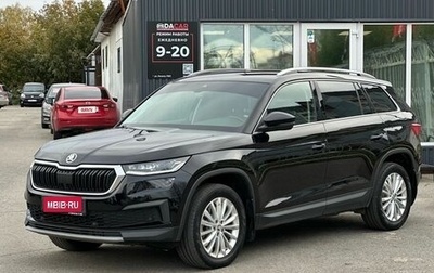 Skoda Kodiaq I, 2022 год, 3 359 000 рублей, 1 фотография