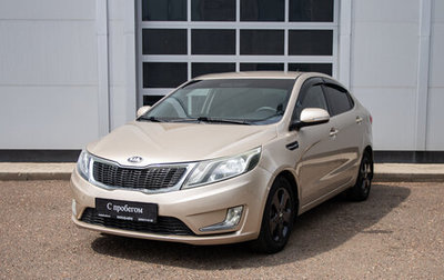 KIA Rio III рестайлинг, 2013 год, 760 000 рублей, 1 фотография