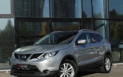 Nissan Qashqai, 2014 год, 1 350 000 рублей, 1 фотография