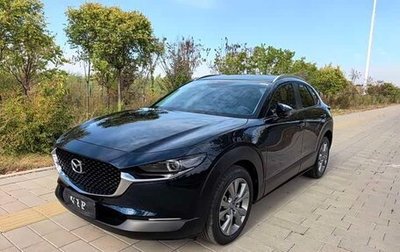 Mazda CX-30 I, 2022 год, 2 086 000 рублей, 1 фотография