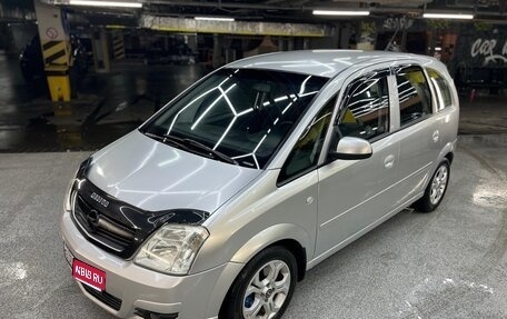 Opel Meriva, 2007 год, 320 000 рублей, 1 фотография