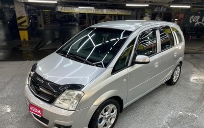 Opel Meriva, 2007 год, 320 000 рублей, 1 фотография