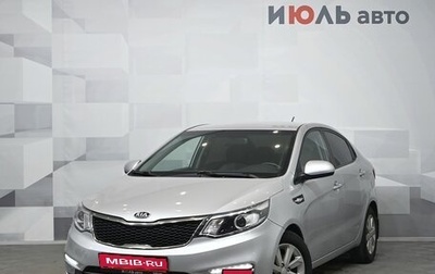 KIA Rio III рестайлинг, 2016 год, 1 180 000 рублей, 1 фотография