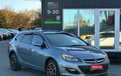 Opel Astra J, 2012 год, 799 000 рублей, 1 фотография