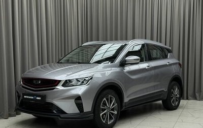 Geely Coolray I, 2020 год, 1 699 000 рублей, 1 фотография