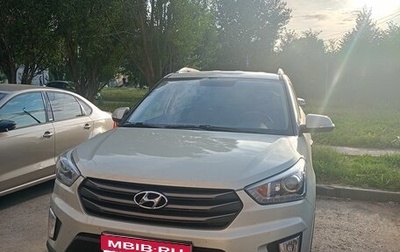 Hyundai Creta I рестайлинг, 2018 год, 1 770 000 рублей, 1 фотография