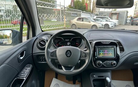 Renault Kaptur I рестайлинг, 2019 год, 1 599 000 рублей, 10 фотография