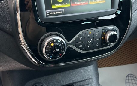 Renault Kaptur I рестайлинг, 2019 год, 1 599 000 рублей, 22 фотография