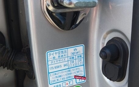 Honda Fit III, 2011 год, 1 000 000 рублей, 19 фотография