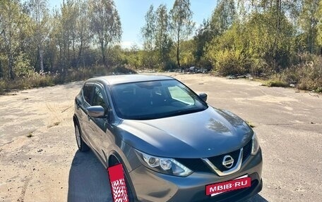 Nissan Qashqai, 2017 год, 1 550 000 рублей, 3 фотография