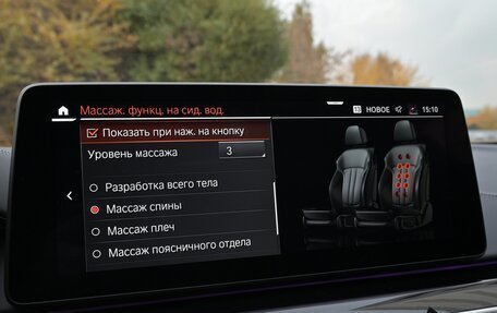 BMW 5 серия, 2021 год, 6 650 000 рублей, 24 фотография