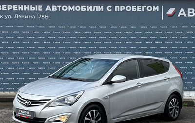 Hyundai Solaris II рестайлинг, 2016 год, 909 000 рублей, 1 фотография