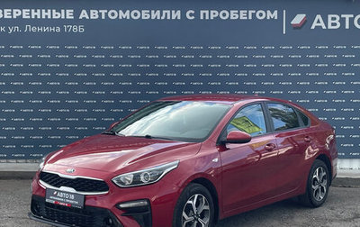KIA Cerato IV, 2019 год, 1 629 000 рублей, 1 фотография