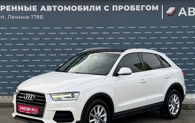 Audi Q3, 2015 год, 1 829 000 рублей, 1 фотография