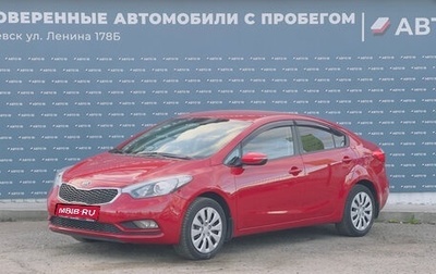 KIA Cerato III, 2014 год, 1 319 000 рублей, 1 фотография