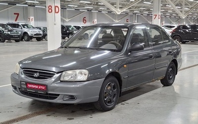 Hyundai Accent II, 2008 год, 260 150 рублей, 1 фотография