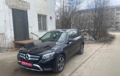 Mercedes-Benz GLC, 2018 год, 3 350 000 рублей, 1 фотография