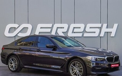 BMW 5 серия, 2020 год, 3 680 000 рублей, 1 фотография