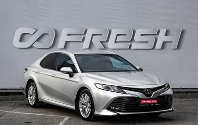 Toyota Camry, 2019 год, 2 490 000 рублей, 1 фотография