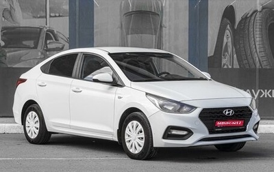 Hyundai Solaris II рестайлинг, 2020 год, 1 420 000 рублей, 1 фотография
