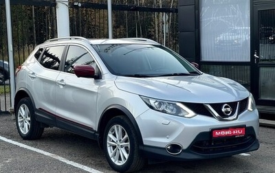 Nissan Qashqai, 2017 год, 1 869 000 рублей, 1 фотография