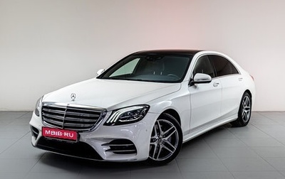 Mercedes-Benz S-Класс, 2019 год, 6 500 000 рублей, 1 фотография