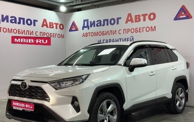 Toyota RAV4, 2020 год, 2 846 700 рублей, 1 фотография