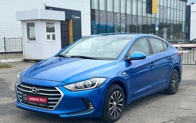 Hyundai Elantra VI рестайлинг, 2016 год, 1 290 000 рублей, 1 фотография