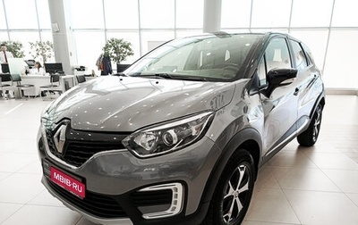 Renault Kaptur I рестайлинг, 2020 год, 1 294 000 рублей, 1 фотография