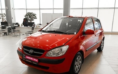 Hyundai Getz I рестайлинг, 2008 год, 261 000 рублей, 1 фотография