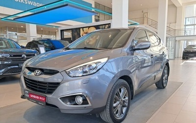 Hyundai ix35 I рестайлинг, 2014 год, 1 641 000 рублей, 1 фотография