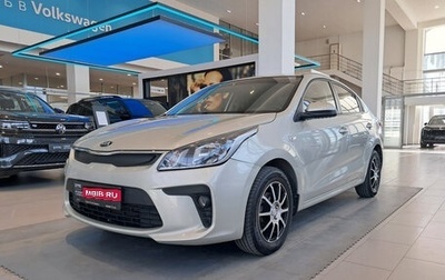 KIA Rio IV, 2019 год, 1 624 000 рублей, 1 фотография