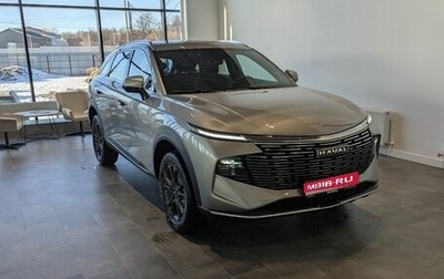 Haval F7, 2025 год, 3 099 000 рублей, 1 фотография