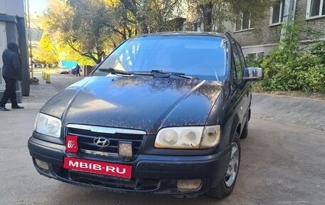 Hyundai Trajet I рестайлинг, 2007 год, 350 000 рублей, 1 фотография