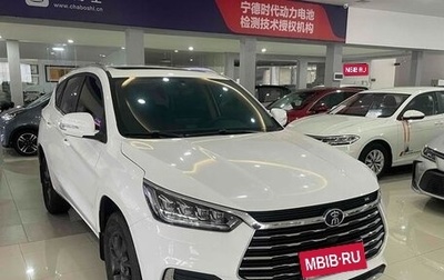BYD Song, 2021 год, 1 250 000 рублей, 1 фотография